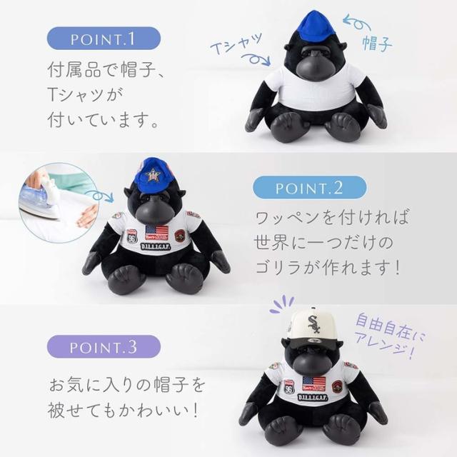 ビーズクッションゴリラかわいい安心感極小ビーズ装飾デコレーションアニマル抱き枕クッションゴリラビーズクッションレギュラーサイズ