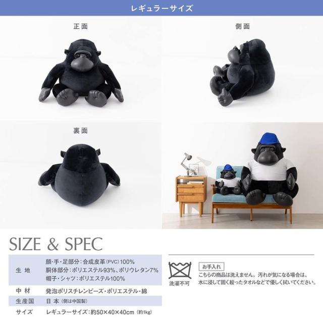 ビーズクッションゴリラかわいい安心感極小ビーズ装飾デコレーションアニマル抱き枕クッションゴリラビーズクッションレギュラーサイズ