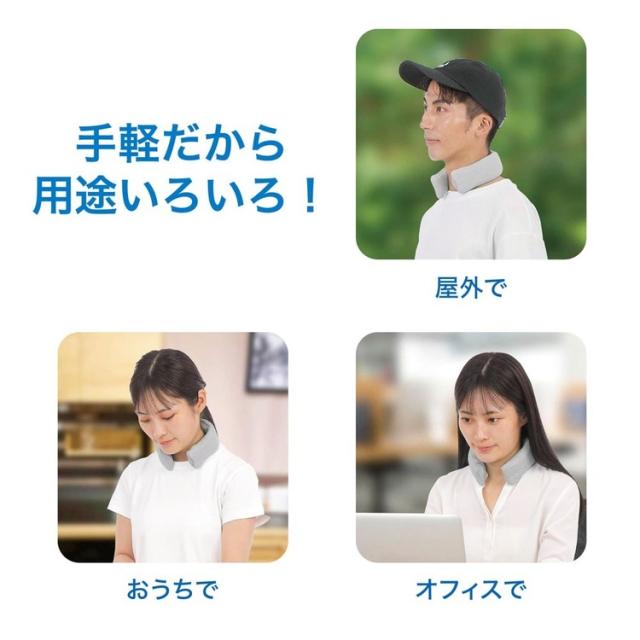 ケンユーひんやり冷却猛暑首ジェルネックールスマートケンユー 