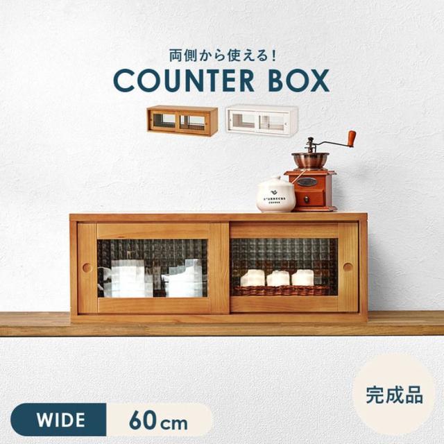 収納キッチン収納ラック調味料ラック収納棚整理棚小物収納卓上ラックカウンターラックインテリア収納カウンター上収納