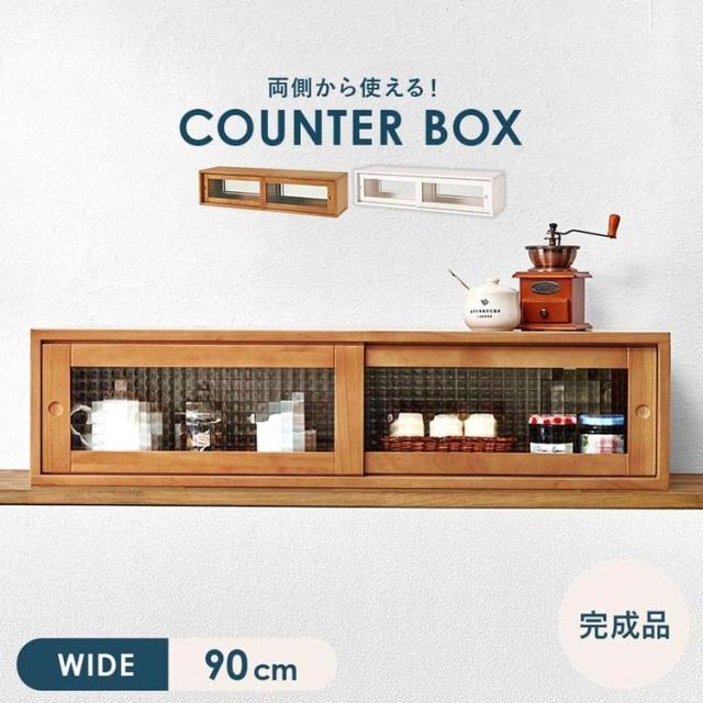 収納キッチン収納ラック調味料ラック収納棚整理棚小物収納卓上ラックカウンターラックインテリア収納カウンター上収納