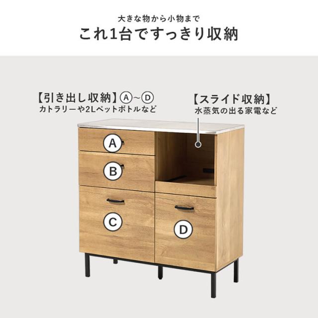 キッチン収納キャビネット食器棚キッチン収納キッチン棚シンプルキャビネットキッチン家具リビング収納インテリア収納キャビネットキッチンキャビネット