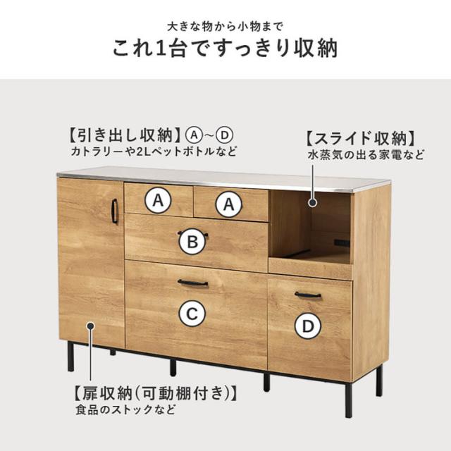 キッチン収納キャビネット食器棚キッチン収納キッチン棚シンプルキャビネットキッチン家具リビング収納インテリア収納キャビネットキッチンキャビネット