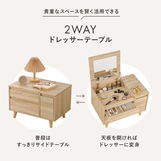 テーブルドレッサー化粧台メイクテーブル鏡台収納テーブルメイク台インテリアテーブルコンパクトドレッサーシンプルテーブルコスメテーブル