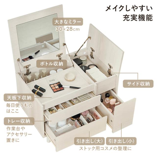テーブルドレッサー化粧台メイクテーブル鏡台収納テーブルメイク台インテリアテーブルコンパクトドレッサーシンプルテーブルコスメテーブル
