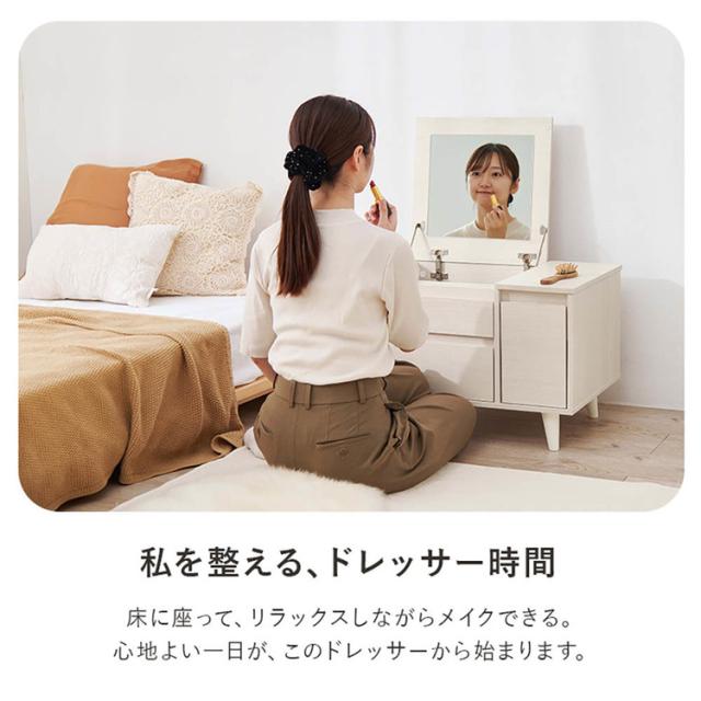 テーブルドレッサー化粧台メイクテーブル鏡台収納テーブルメイク台インテリアテーブルコンパクトドレッサーシンプルテーブルコスメテーブル