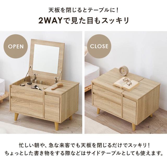 テーブルドレッサー化粧台メイクテーブル鏡台収納テーブルメイク台インテリアテーブルコンパクトドレッサーシンプルテーブルコスメテーブル