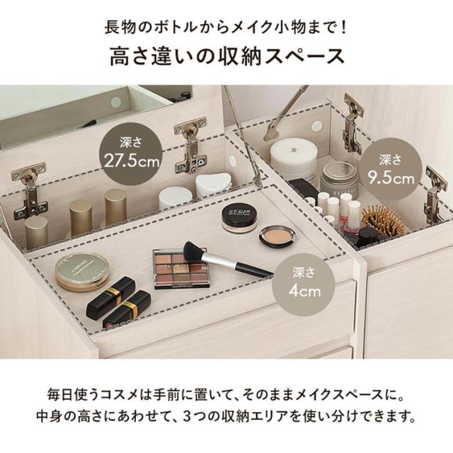 テーブルドレッサー化粧台メイクテーブル鏡台収納テーブルメイク台インテリアテーブルコンパクトドレッサーシンプルテーブルコスメテーブル