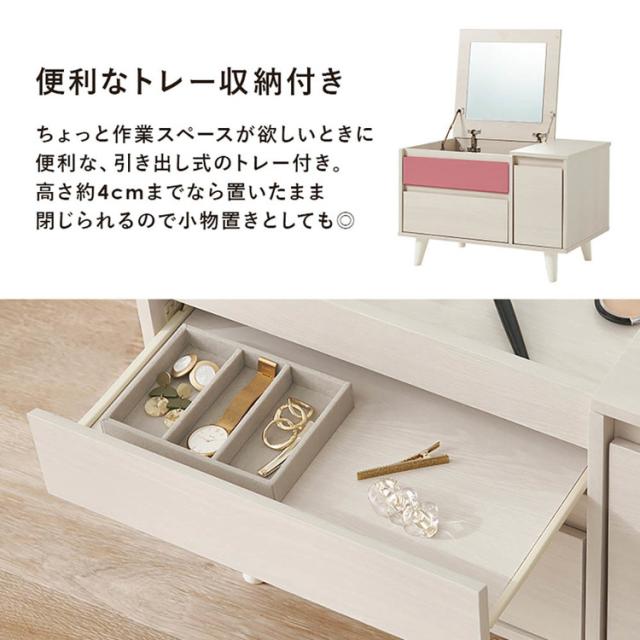 テーブルドレッサー化粧台メイクテーブル鏡台収納テーブルメイク台インテリアテーブルコンパクトドレッサーシンプルテーブルコスメテーブル