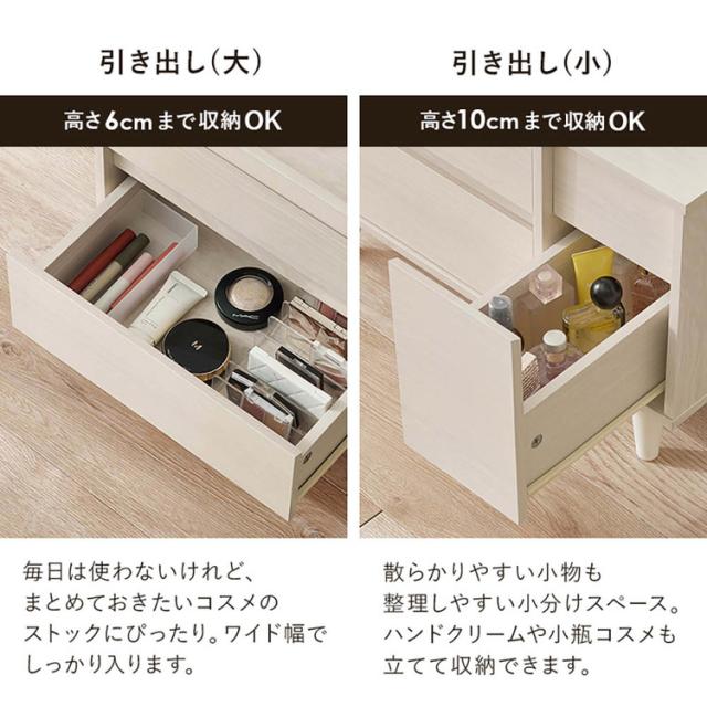 テーブルドレッサー化粧台メイクテーブル鏡台収納テーブルメイク台インテリアテーブルコンパクトドレッサーシンプルテーブルコスメテーブル