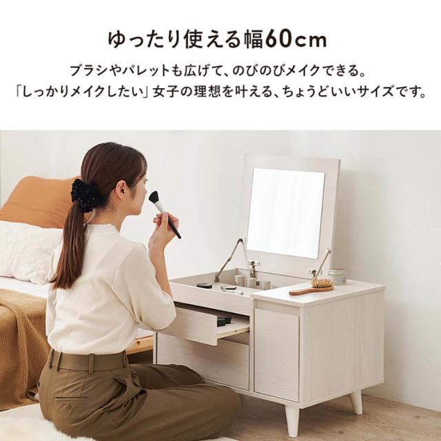 テーブルドレッサー化粧台メイクテーブル鏡台収納テーブルメイク台インテリアテーブルコンパクトドレッサーシンプルテーブルコスメテーブル