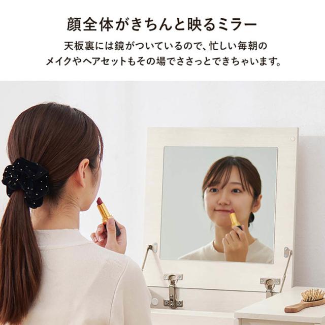 テーブルドレッサー化粧台メイクテーブル鏡台収納テーブルメイク台インテリアテーブルコンパクトドレッサーシンプルテーブルコスメテーブル