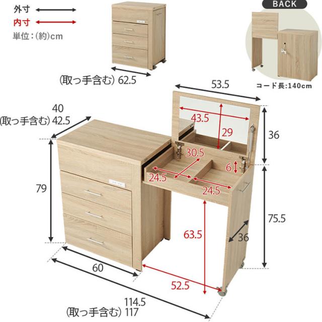テーブル収納ドレッサーコスメテーブル化粧台メイクテーブル鏡台多機能ドレッサーメイク収納シンプルドレッサーインテリア家具3WAY収納できるドレッサー
