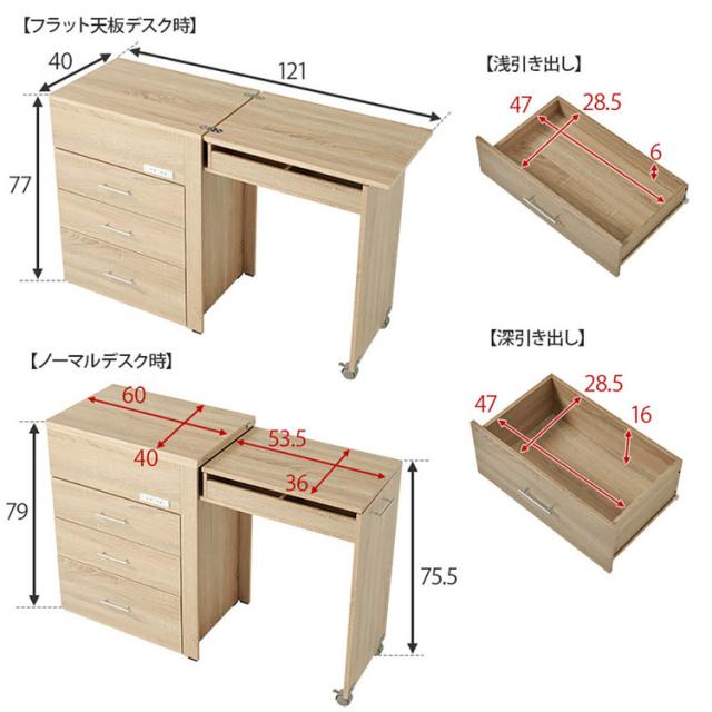テーブル収納ドレッサーコスメテーブル化粧台メイクテーブル鏡台多機能ドレッサーメイク収納シンプルドレッサーインテリア家具3WAY収納できるドレッサー