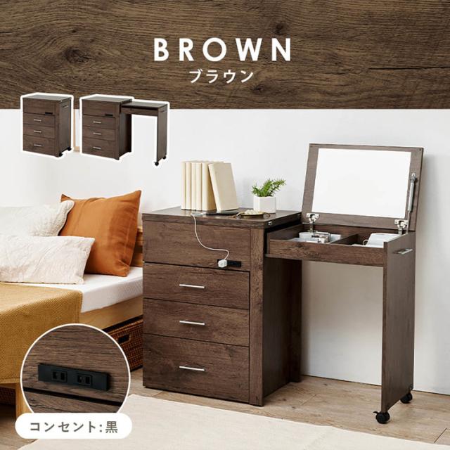 テーブル収納ドレッサーコスメテーブル化粧台メイクテーブル鏡台多機能ドレッサーメイク収納シンプルドレッサーインテリア家具3WAY収納できるドレッサー