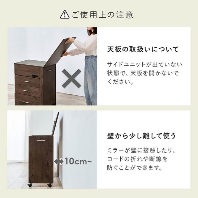 テーブル収納ドレッサーコスメテーブル化粧台メイクテーブル鏡台多機能ドレッサーメイク収納シンプルドレッサーインテリア家具3WAY収納できるドレッサー