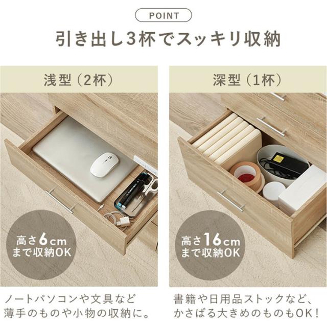 テーブル収納ドレッサーコスメテーブル化粧台メイクテーブル鏡台多機能ドレッサーメイク収納シンプルドレッサーインテリア家具3WAY収納できるドレッサー