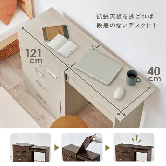 テーブル収納ドレッサーコスメテーブル化粧台メイクテーブル鏡台多機能ドレッサーメイク収納シンプルドレッサーインテリア家具3WAY収納できるドレッサー