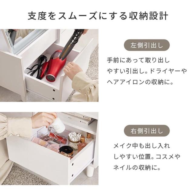 テーブルドレッサー化粧台メイクテーブル鏡台収納ドレッサーメイク収納コンパクトドレッサーシンプルドレッサーインテリア家具ロードレッサーホワイト