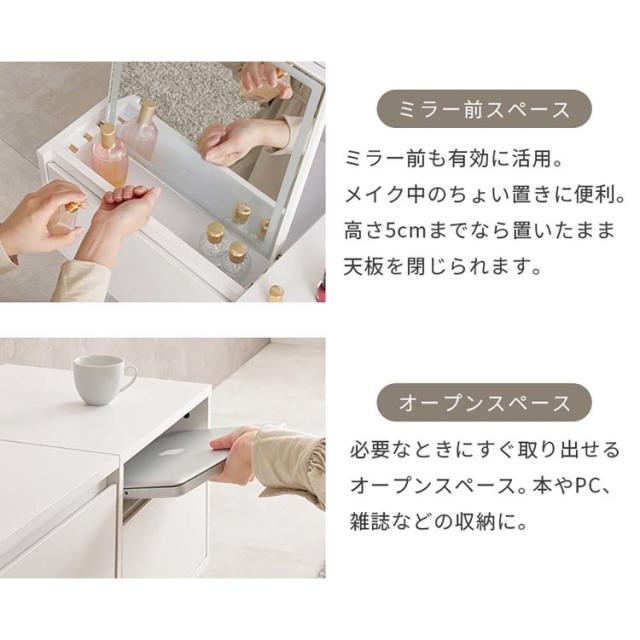 テーブルドレッサー化粧台メイクテーブル鏡台収納ドレッサーメイク収納コンパクトドレッサーシンプルドレッサーインテリア家具ロードレッサーホワイト