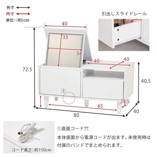 テーブルドレッサー化粧台メイクテーブル鏡台収納ドレッサーメイク収納コンパクトドレッサーシンプルドレッサーインテリア家具ロードレッサーホワイト