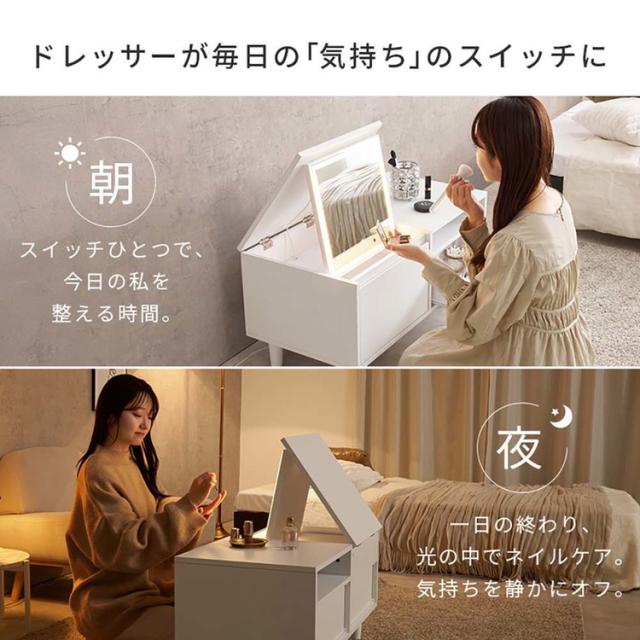 テーブルドレッサー化粧台メイクテーブル鏡台収納ドレッサーメイク収納コンパクトドレッサーシンプルドレッサーインテリア家具ロードレッサーホワイト