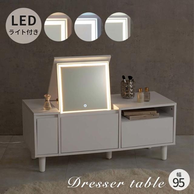 テーブルドレッサー化粧台メイクテーブル鏡台収納ドレッサーメイク収納コンパクトドレッサーシンプルドレッサーインテリア家具ロードレッサーホワイト