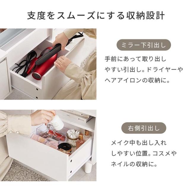 テーブルドレッサー化粧台メイクテーブル鏡台収納ドレッサーメイク収納コンパクトドレッサーシンプルドレッサーインテリア家具ロードレッサーホワイト