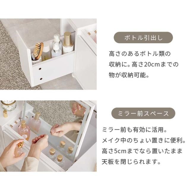 テーブルドレッサー化粧台メイクテーブル鏡台収納ドレッサーメイク収納コンパクトドレッサーシンプルドレッサーインテリア家具ロードレッサーホワイト