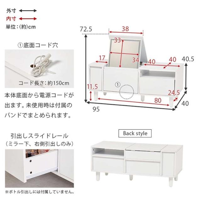 テーブルドレッサー化粧台メイクテーブル鏡台収納ドレッサーメイク収納コンパクトドレッサーシンプルドレッサーインテリア家具ロードレッサーホワイト