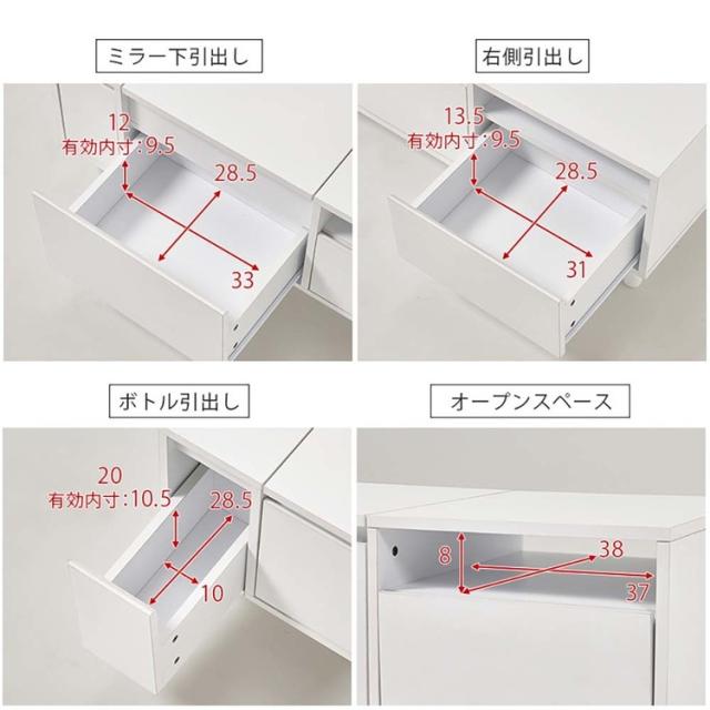 テーブルドレッサー化粧台メイクテーブル鏡台収納ドレッサーメイク収納コンパクトドレッサーシンプルドレッサーインテリア家具ロードレッサーホワイト