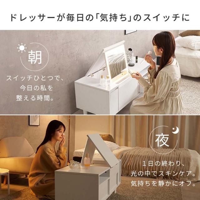 テーブルドレッサー化粧台メイクテーブル鏡台収納ドレッサーメイク収納コンパクトドレッサーシンプルドレッサーインテリア家具ロードレッサーホワイト