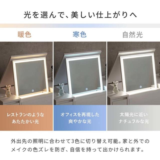テーブルドレッサー化粧台メイクテーブル鏡台収納ドレッサーメイク収納コンパクトドレッサーシンプルドレッサーインテリア家具ロードレッサーホワイト