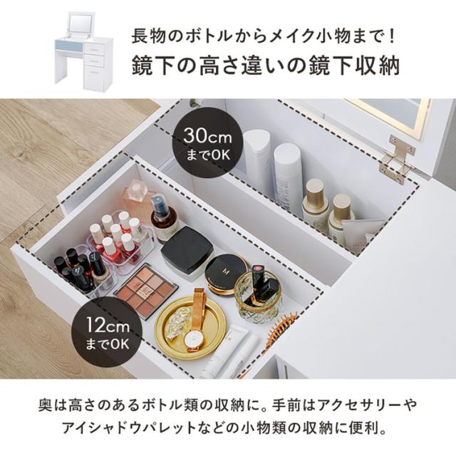 テーブル化粧台メイクテーブル鏡台収納ドレッサーメイク収納コンパクトドレッサーシンプルドレッサーインテリア家具メイク台ドレッサーホワイト