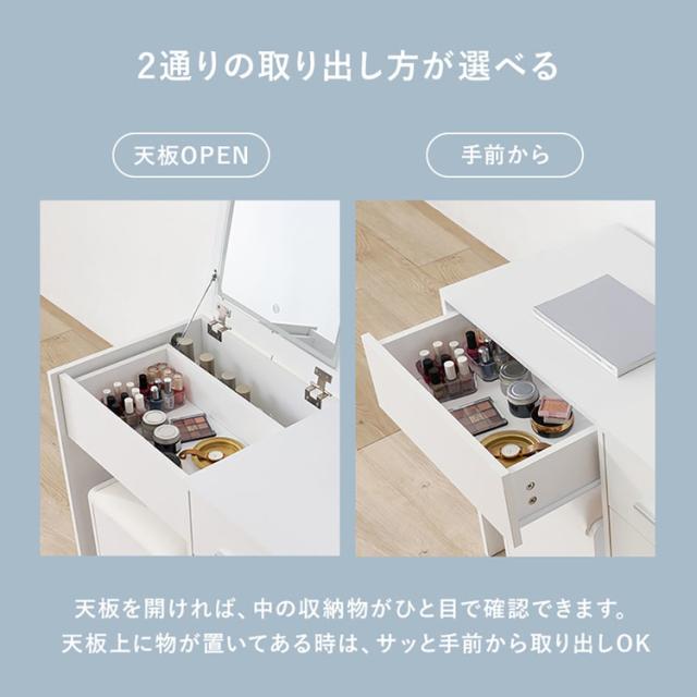 テーブル化粧台メイクテーブル鏡台収納ドレッサーメイク収納コンパクトドレッサーシンプルドレッサーインテリア家具メイク台ドレッサーホワイト