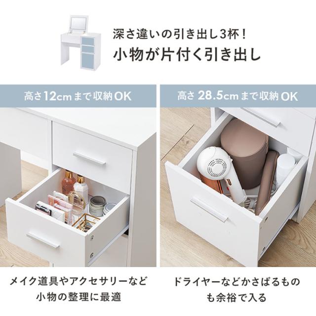 テーブル化粧台メイクテーブル鏡台収納ドレッサーメイク収納コンパクトドレッサーシンプルドレッサーインテリア家具メイク台ドレッサーホワイト