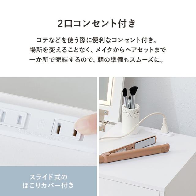 テーブル化粧台メイクテーブル鏡台収納ドレッサーメイク収納コンパクトドレッサーシンプルドレッサーインテリア家具メイク台ドレッサーホワイト