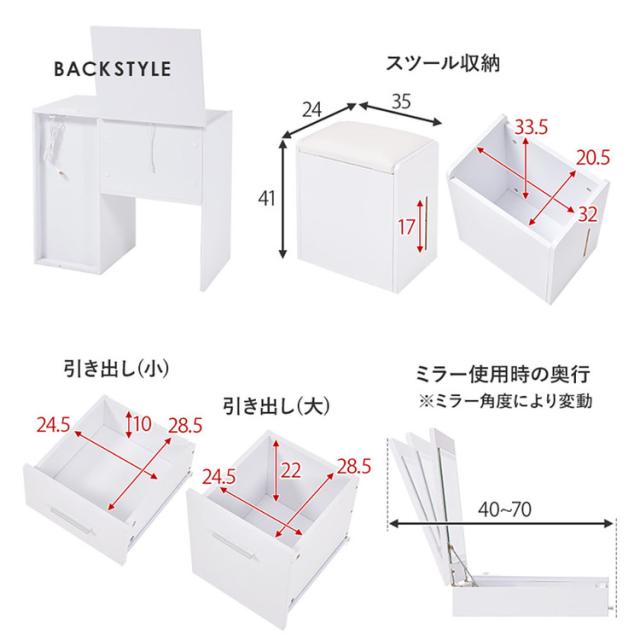 テーブル化粧台メイクテーブル鏡台収納ドレッサーメイク収納コンパクトドレッサーシンプルドレッサーインテリア家具メイク台ドレッサーホワイト