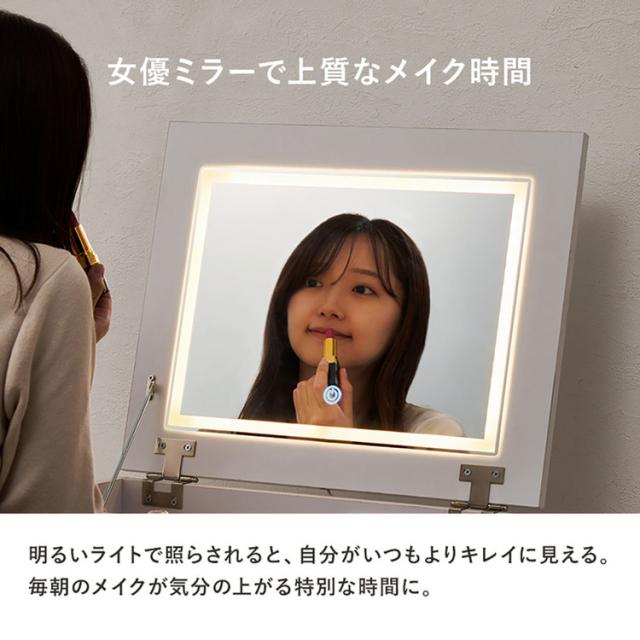 テーブル化粧台メイクテーブル鏡台収納ドレッサーメイク収納コンパクトドレッサーシンプルドレッサーインテリア家具メイク台ドレッサーホワイト