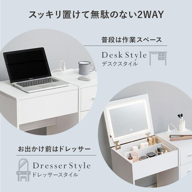 テーブル化粧台メイクテーブル鏡台収納ドレッサーメイク収納コンパクトドレッサーシンプルドレッサーインテリア家具メイク台ドレッサーホワイト