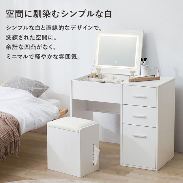 テーブル化粧台メイクテーブル鏡台収納ドレッサーメイク収納コンパクトドレッサーシンプルドレッサーインテリア家具メイク台ドレッサーホワイト