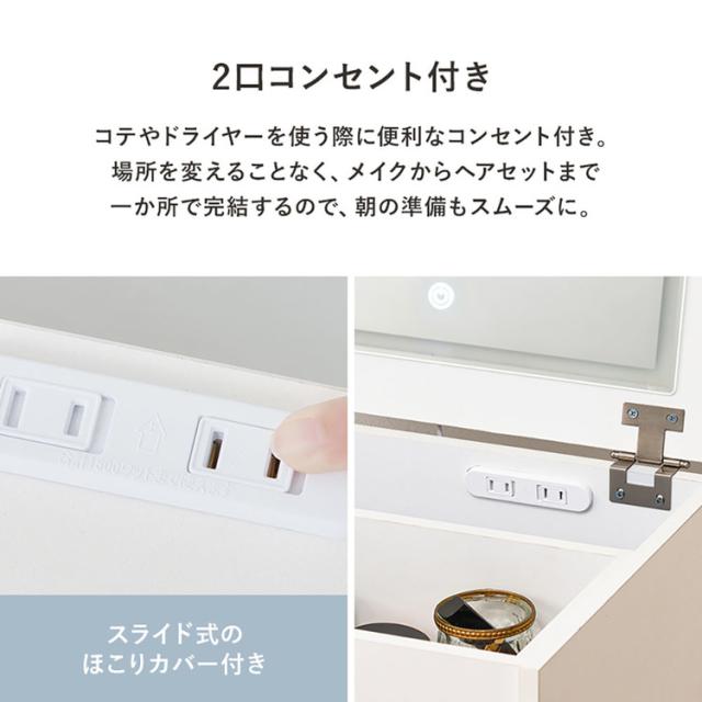テーブル化粧台メイクテーブル鏡台収納ドレッサーメイク収納コンパクトドレッサーシンプルドレッサーインテリア家具メイク台ドレッサーホワイト