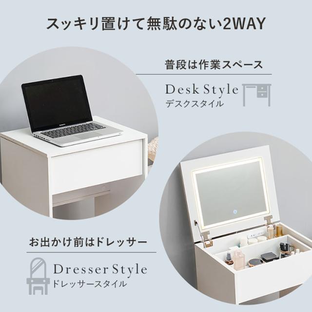 テーブル化粧台メイクテーブル鏡台収納ドレッサーメイク収納コンパクトドレッサーシンプルドレッサーインテリア家具メイク台ドレッサーホワイト