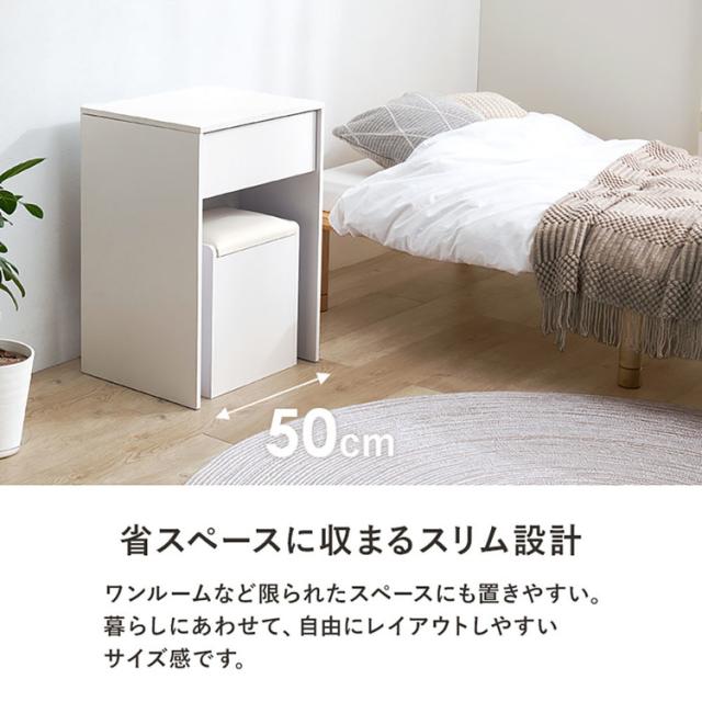 テーブル化粧台メイクテーブル鏡台収納ドレッサーメイク収納コンパクトドレッサーシンプルドレッサーインテリア家具メイク台ドレッサーホワイト