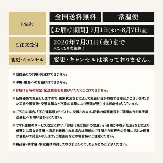 池利三輪そうめんつゆ付セット贈り物トマト池利まあるい彩り三輪素麺と2種のつゆ池利 
