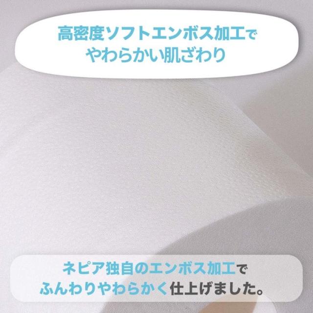 トイレットペーパートイレットロール長巻き2倍巻ネピネピダブルパルプロールパルプ100%プリントネピアネピネピトイレットロール２倍巻１２ＲＷ５０ｍボタニカル柄ネピネピ 