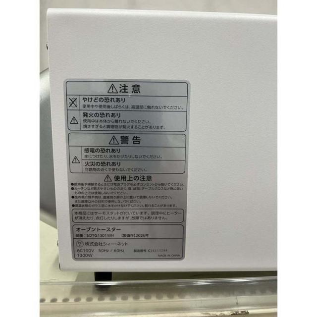 グラファイトトースター4枚焼き簡単使いやすいデザイン食パントーストオーブントースターグラファイト式C:NET 