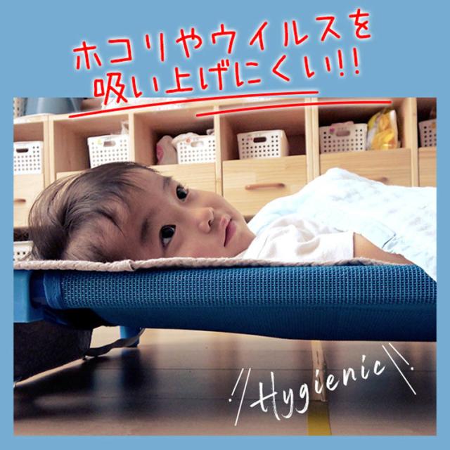 クールキッズ幼児用ベットお昼寝コットスタッキングベッドCOOLKIDSスタッキング式抗菌お昼寝コット（100cmタイプ）クールキッズ 