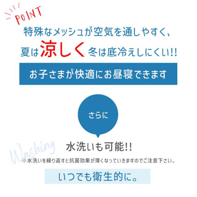クールキッズ幼児用ベットお昼寝コットスタッキングベッドCOOLKIDSスタッキング式抗菌お昼寝コット（100cmタイプ）クールキッズ 