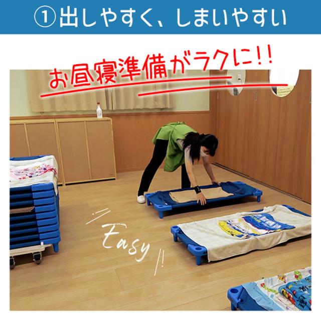 クールキッズ幼児用ベットお昼寝コットスタッキングベッドCOOLKIDSスタッキング式抗菌お昼寝コット（100cmタイプ）クールキッズ 